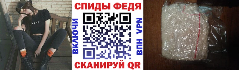 купить закладку Печора Amphetamine Розовый