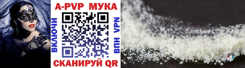 APVP Соль  Печора 