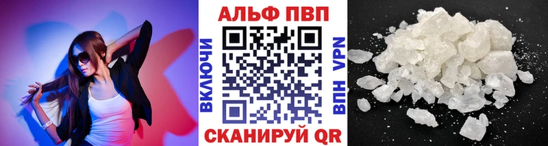 Alpha PVP Crystall Печора