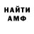 КЕТАМИН VHQ warning groop