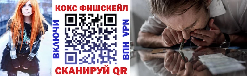 купить наркотики цена  Печора  Кокаин Боливия 