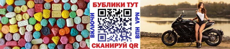 ЭКСТАЗИ ешки  площадка какой сайт  Печора  купить  сайты 