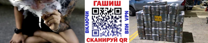 купить Печора ГАШ гашик