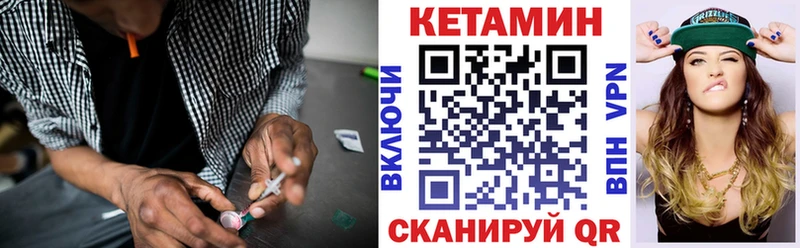 Кетамин ketamine  где можно купить   Печора 