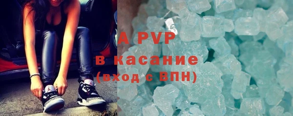 кристаллы Горно-Алтайск