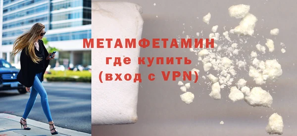 ПСИЛОЦИБИНОВЫЕ ГРИБЫ Горняк