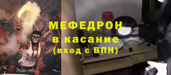 ПСИЛОЦИБИНОВЫЕ ГРИБЫ Горняк