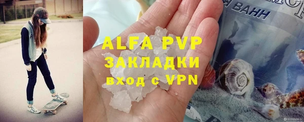 кристаллы Горно-Алтайск