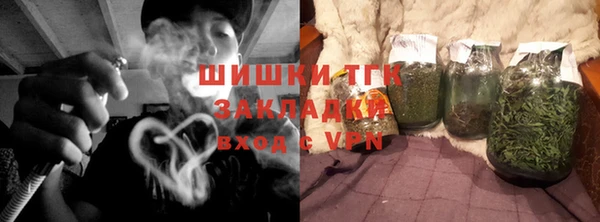 гашик Горнозаводск