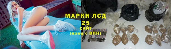 кристаллы Горно-Алтайск