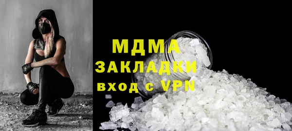 ПСИЛОЦИБИНОВЫЕ ГРИБЫ Горняк