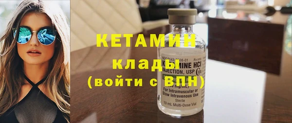 ПСИЛОЦИБИНОВЫЕ ГРИБЫ Горняк