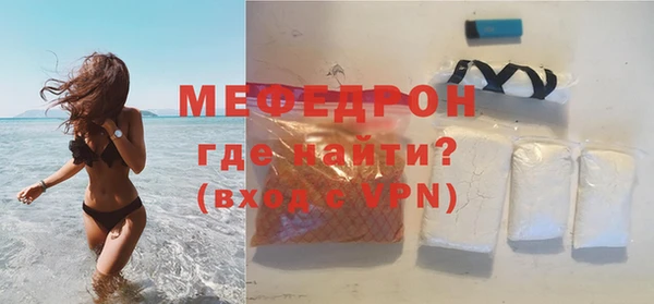 гашик Горнозаводск