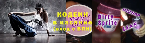 кристаллы Горно-Алтайск