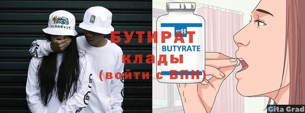 гашик Горнозаводск
