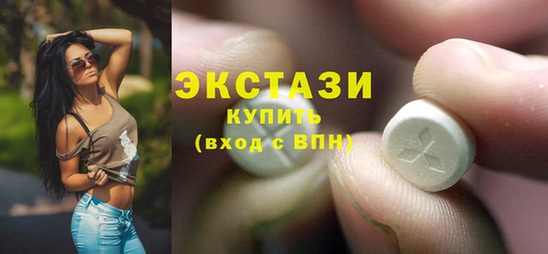 гашик Горнозаводск