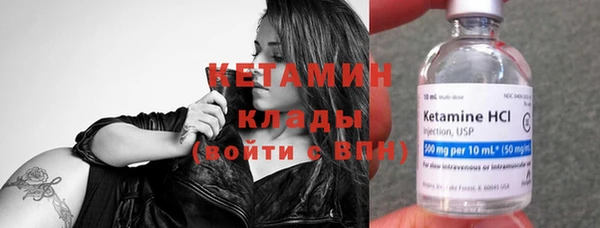 гашик Горнозаводск