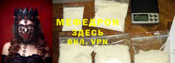 кристаллы Горно-Алтайск