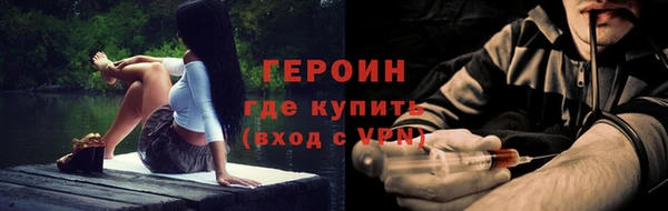 ПСИЛОЦИБИНОВЫЕ ГРИБЫ Горняк