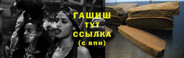 кристаллы Горно-Алтайск