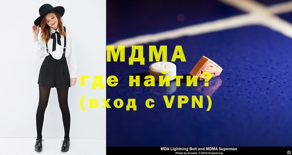 ПСИЛОЦИБИНОВЫЕ ГРИБЫ Горняк