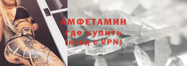 гашик Горнозаводск