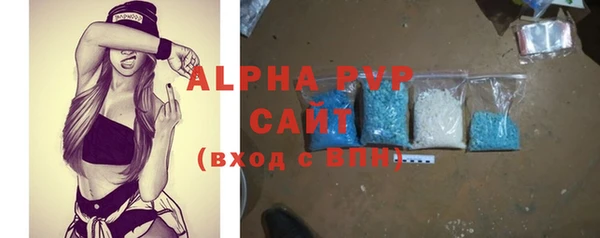 гашик Горнозаводск