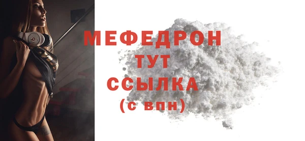 гашик Горнозаводск