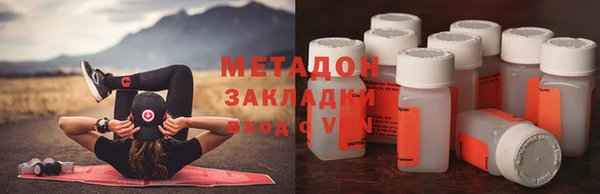 кристаллы Горно-Алтайск