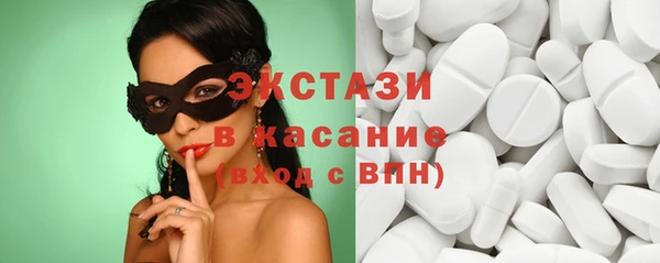 гашик Горнозаводск