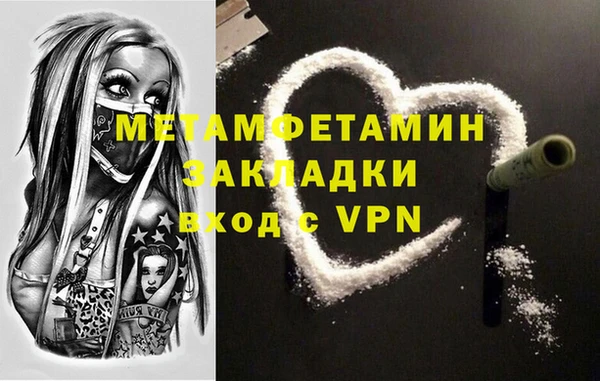 ПСИЛОЦИБИНОВЫЕ ГРИБЫ Горняк