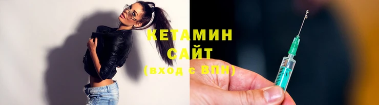гашик Горнозаводск