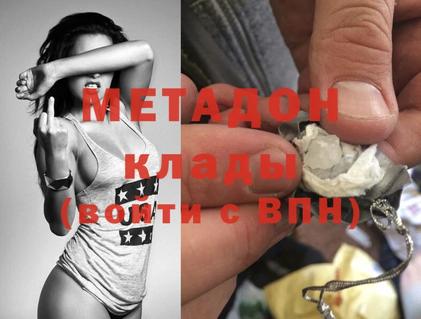 кристаллы Горно-Алтайск