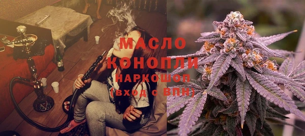 кристаллы Горно-Алтайск