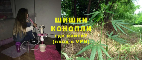кристаллы Горно-Алтайск
