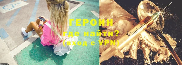 гашик Горнозаводск
