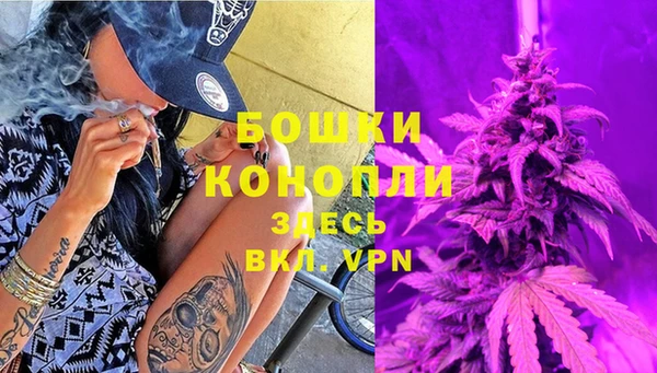 кристаллы Горно-Алтайск