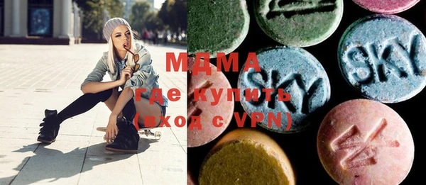 гашик Горнозаводск