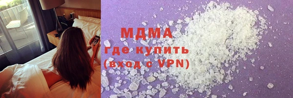 гашик Горнозаводск