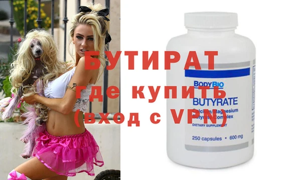 ПСИЛОЦИБИНОВЫЕ ГРИБЫ Горняк