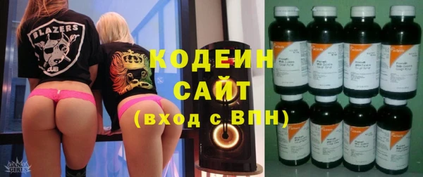 кристаллы Горно-Алтайск