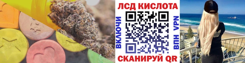 где найти   Печора  hydra рабочий сайт  LSD-25 экстази ecstasy 