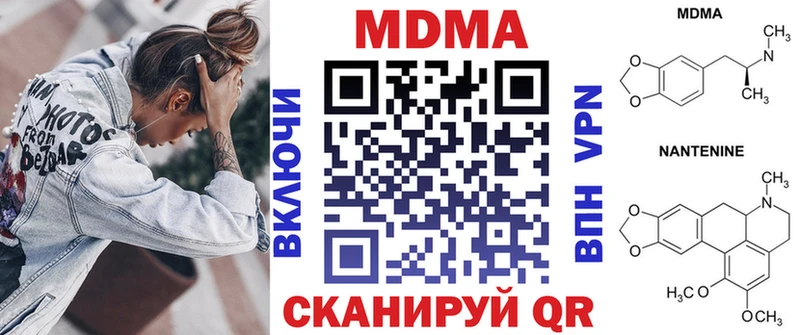 МДМА crystal  нарко площадка официальный сайт  Печора  OMG сайт 