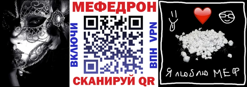маркетплейс Telegram  Печора  МЕФ mephedrone  купить  сайты  мега ссылки 