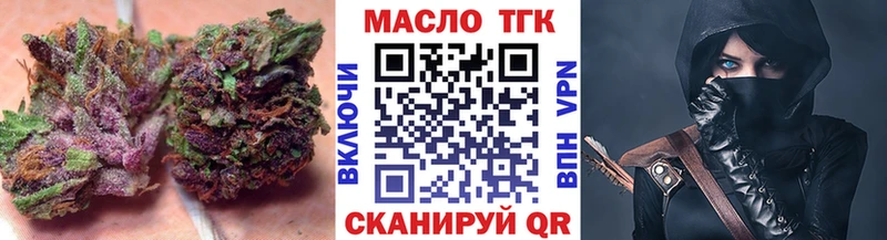 Дистиллят ТГК вейп с тгк  где найти наркотики  Печора 